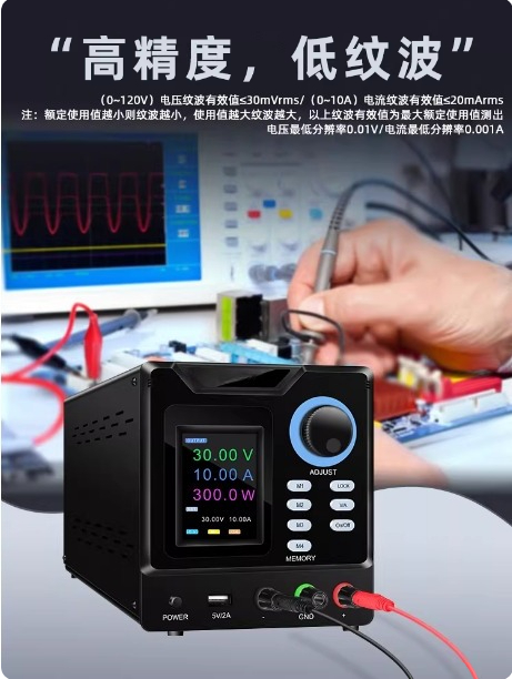 Programmierbares RS232-Kommuni – Programmable Dc Power Supply 60V 10A Bewertung und Preis