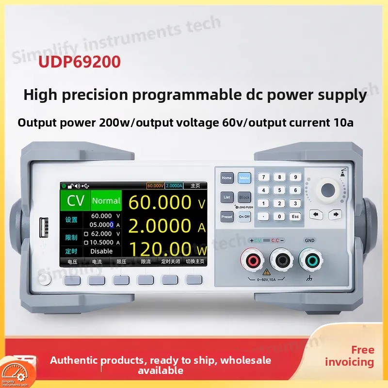 Programmierbares DC-Netzteil 6 – High Power 60V 20A Bench Power Supply Bewertung und Preis